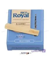 قمیش کلارینت ریکو رویال سایز 2