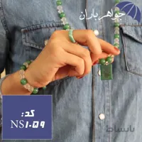 ست دستبند و گردنبند و حلقه عقیق با آویز عین علی کد NS_1059