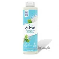 شامپو بدن سینت ایوز نمک و جلبک دریایی St. Ives Sea Salt & Pacific Kelp حجم 650 میلی لیتر
