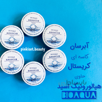 کرم کریستال بیوآکوا - BIOAQUA