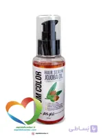 سرم مو ترام کالر حاوی روغن جوجوبا - Traum Color Jojoba Oil Hair Serum