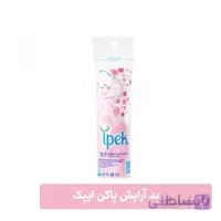پد آرایش پاکن ایپک
