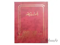 دفتر 100 برگ اندیکاتور