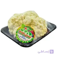 گل کلم درجه یک - 1 تا 2 کیلوگرم