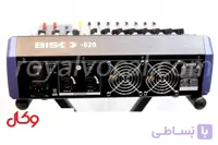 پاور میکسر Bisco مدل BS-620