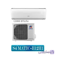 کولر گازی گری مدل GREE S4`MATIC H12H1