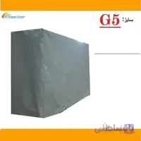 کاور کمپرسور کولر گازی برزنت ون درجه یک (سایز G5)
