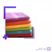 حوله ساده رنگی متوسط 1 سایز 80cm 40cm ا medium-towel-1