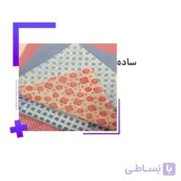 خرید پارچه لباس بیمارستانی ساده