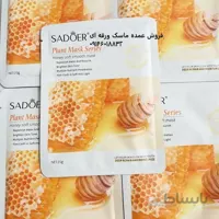 فروش ویژه ماسک ورقه ای عسل BPDE | ماسک ورقه ای