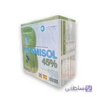 کود آمینواسید بوتامیسول فروغ دشت (BOTAMISOL)