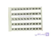 شماره ترمینال 100 51 RAAD NS6