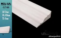 گچبری گلویی G740
