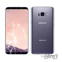 تعویض گلس گوشی موبایل گلکسی S8 Plus سامسونگ