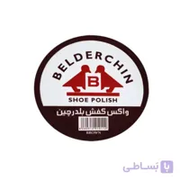 واکس کفش قهوه ای قوطی 75 گرم بلدرچین