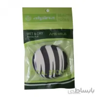 پد آرایشی آلپینا کد 98 ALPINA