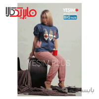 ست تیشرت و شلوار یشیم طرح کوتوله