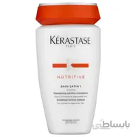 شامپو کراستاس Kerastase لاین نوترتیو Nutritive سری Bain Satin 1 حجم ۲۵۰ میل | مغذی و ترمیم کننده قوی موی نرمال و اندکی خشک