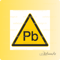 ۳۲۸۰ -مسمومیت با فلز سرب