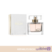 عطر زنانه ریچ برند جی پارلیس فرانسه