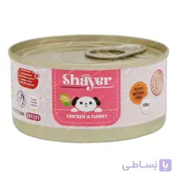 کنسرو مخصوص پاپی نچرال شایر با طعم مرغ و بوقلمون مدل 120 گرمی