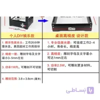 کیت دستگاه لیزر حکاکی دارای صفحه کار 160mmx220mm