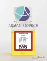 آمفوتریسین بی (ضد قارچ) محصول PAN Biotech آلمان (A