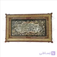تابلو قلم زنی با قاب خاتم ترنج سایز 103 63