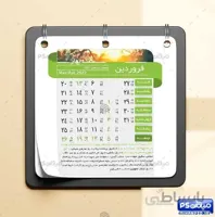 دانلود تقویم لایه باز 1401