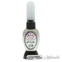 لاک خشگیر اتومبیل رنگ نقره ای کد L12 - رنو ال 90 نقره ای