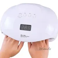 دستگاه LED/UV خشک کن لاک ناخن سان اکس پلاس SUN X plus - فروشگاه اینترنتی لوازم آرایش افق