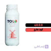 کود مایع 40.0.0 یک لیتری شرکت طلوع