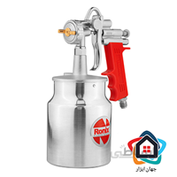 پیستوله بادی کاسه زیر رونیکس سایز 1.6 rh 6406