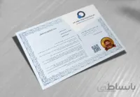 لایه باز کارت گارانتی لیان