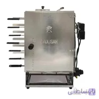کباب پز دادلیسان مدل 2020