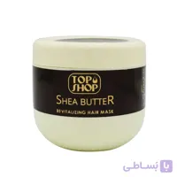 ماسک مو با آبکشي تاپ شاپ حاوی شی باتر حجم 500 میل