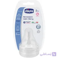 سرشیشه ول بی اینگ سیلیکون جریان متوسط چیکو