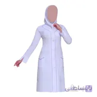 لباس پزشکی زنانه نیوشا
