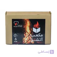 آتش زنه مدل Fast Fire Starter - Cubic6