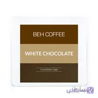 وایت چاکلت