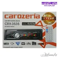 پخش ماشین کاروزریا CRX-3535