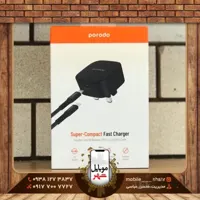 شارژر فست ۲۰ وات پرودو Porodo 20w Fast Charger با گارانتی