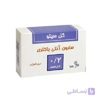 صابون تری کلوزان 2% گل سیتو وزن 125 گرم