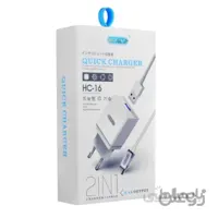 شارژر دیواری با کابل آیفون Ezra  HC-16 + گارانتی