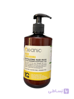 ماسک موی داخل حمام کراتینه بدون سولفات کلینیک حاوی روغن ماکادمیا Cleanic Keratin Hair Mask