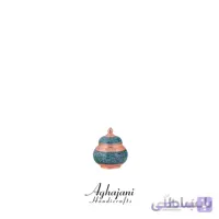 قندان فیروزه کد 338747