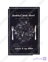 فرش محتشم طرح آشپزخانه کد ۱۰۱۴۲۳ ا Mohtasham Carpet Kitchen Collection