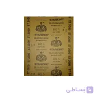 سنباده آب ساب ماتادور آلمانی شماره ۳۰۰۰