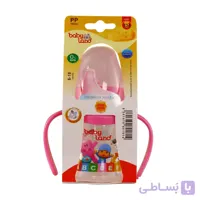 آبمیوه خوری بیبی لند کد 334 حجم 150 میلی لیتر