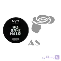 پودر تثبیت کننده هولوگرافیک نیکس